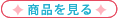 �E�F�f�B���O���i������